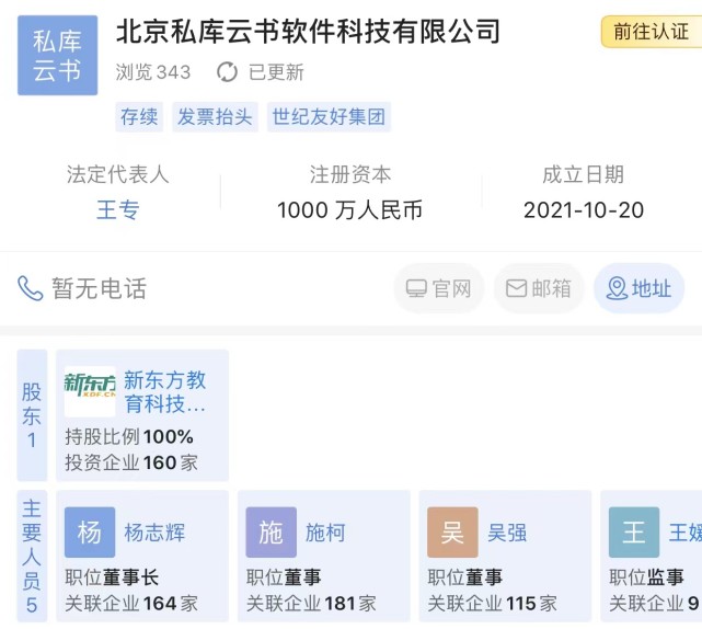 “双减”四个月 教培出路大洗牌，跨界、压舱、精炼显新生